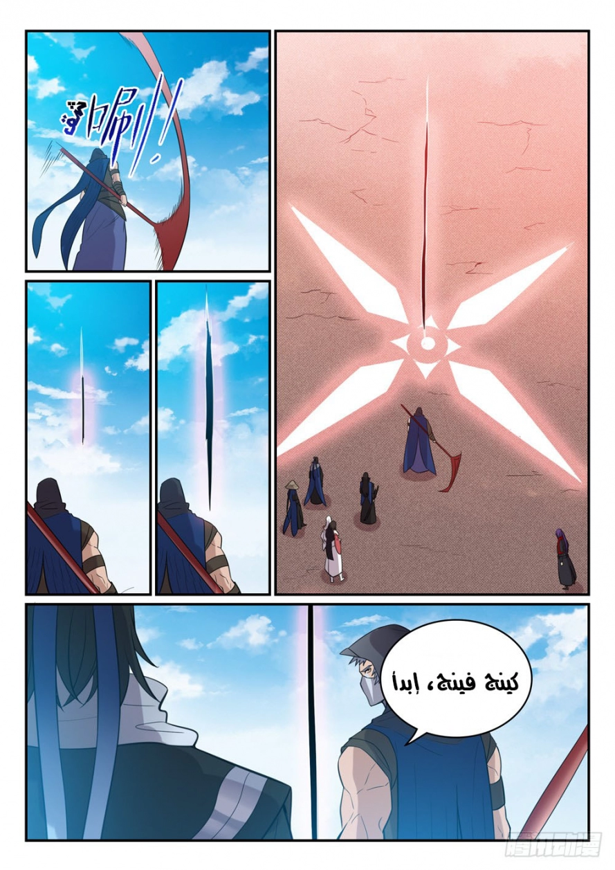 image of episode